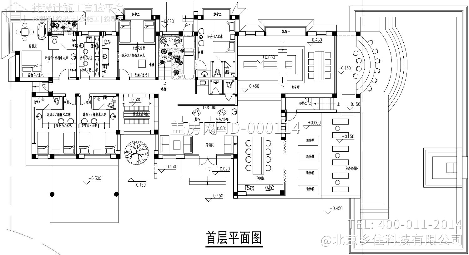 北京平谷玖佑1/2民宿