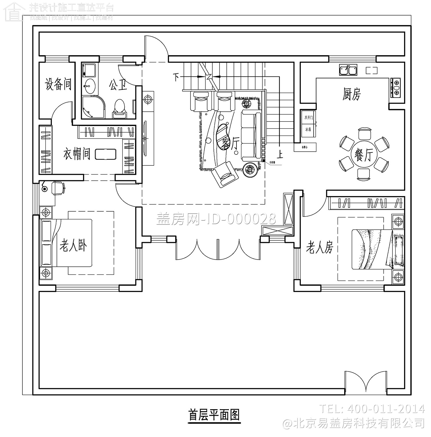 北京平谷杨家新中式别墅