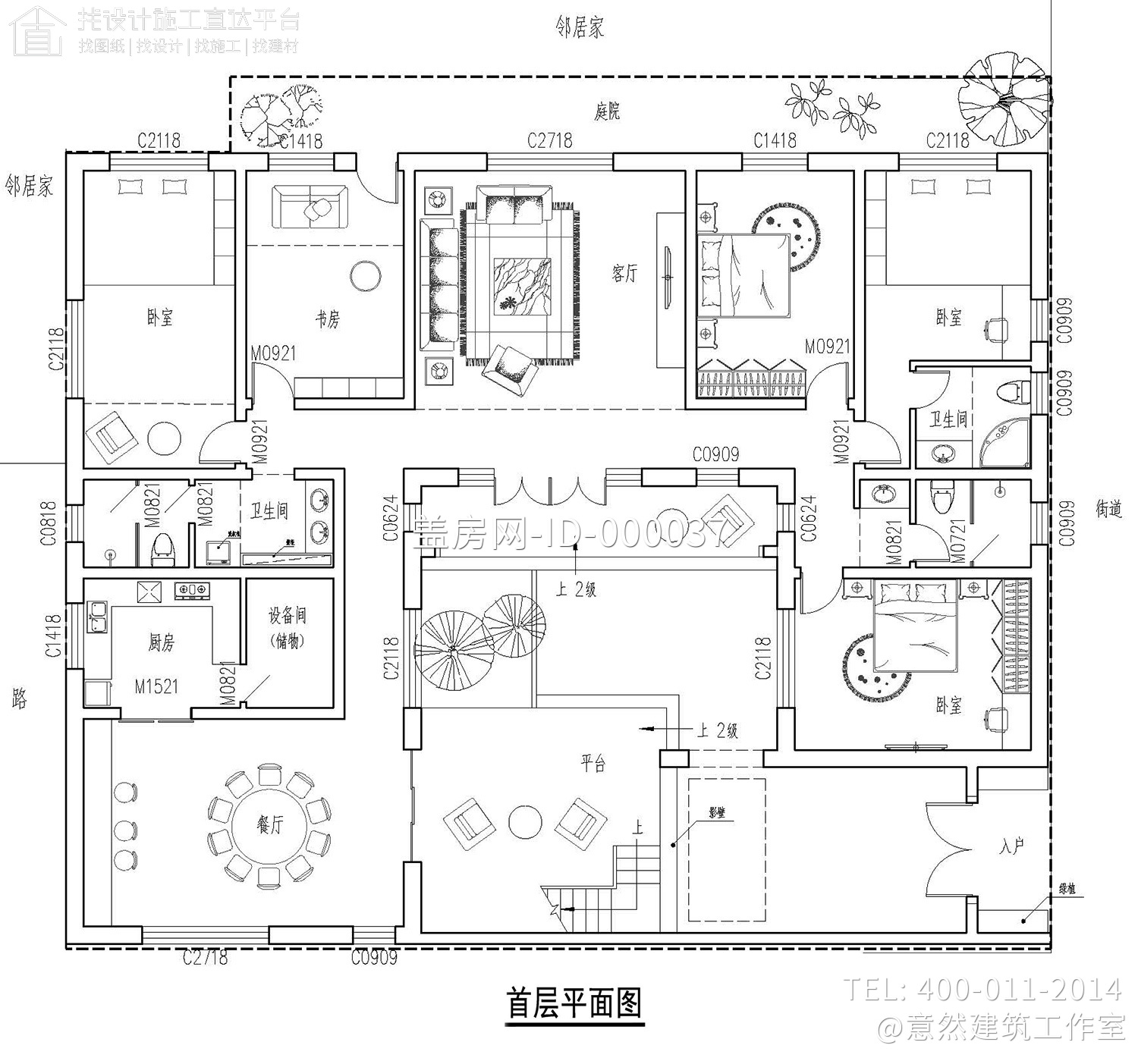 北京密云张家三合院