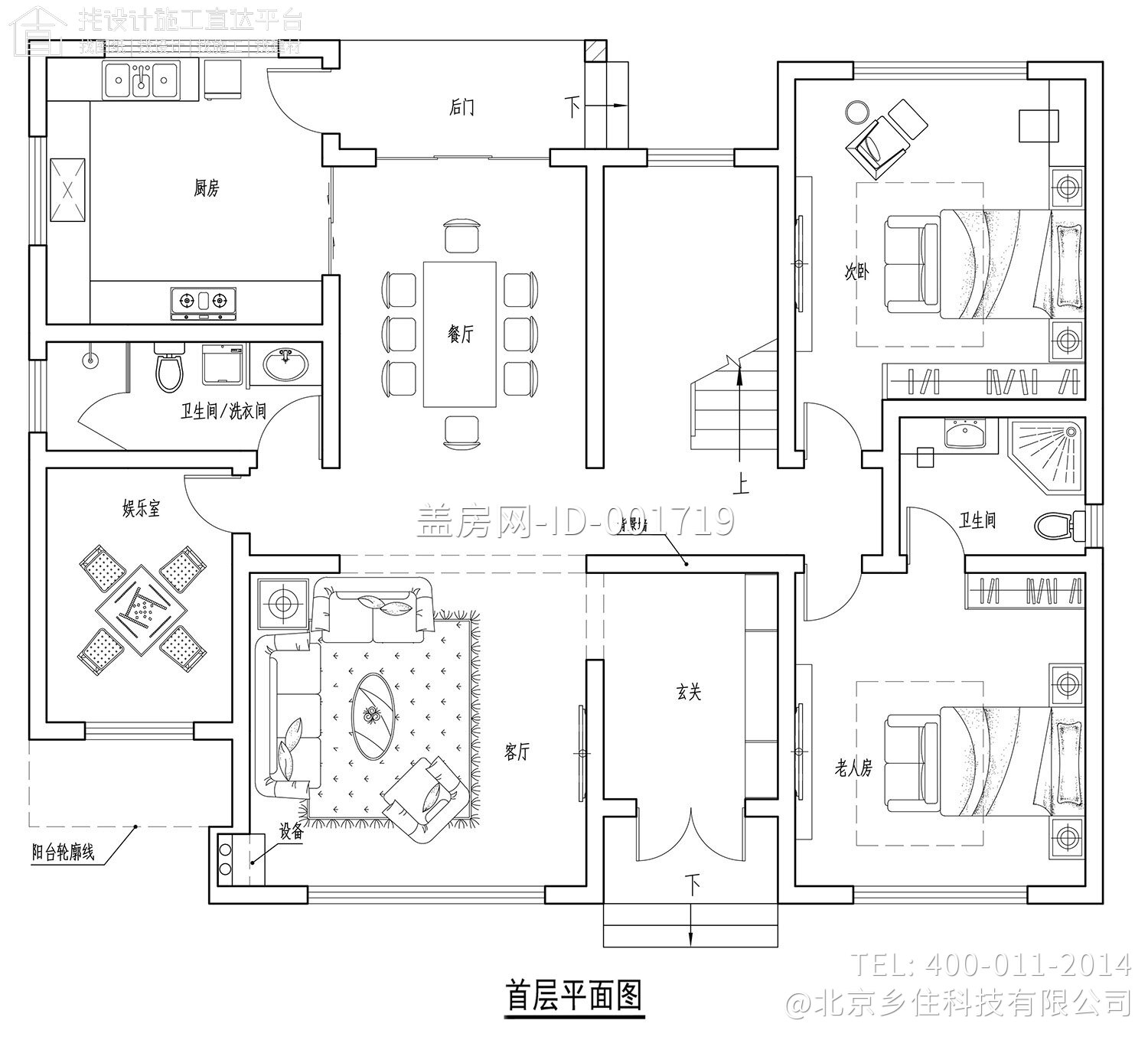 云南丽江何家欧式别墅