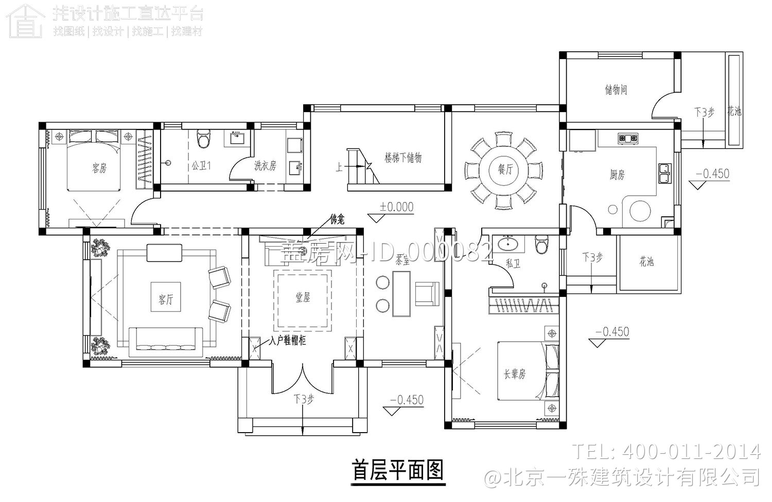 四川资阳唐家新中式别墅