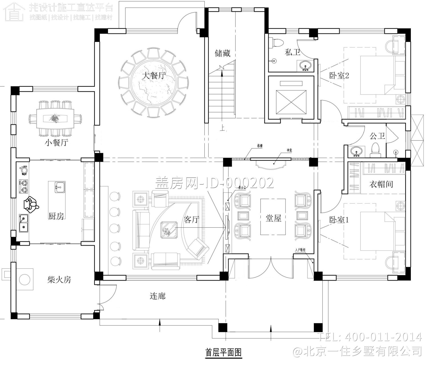 湖南益阳段家新中式别墅图纸