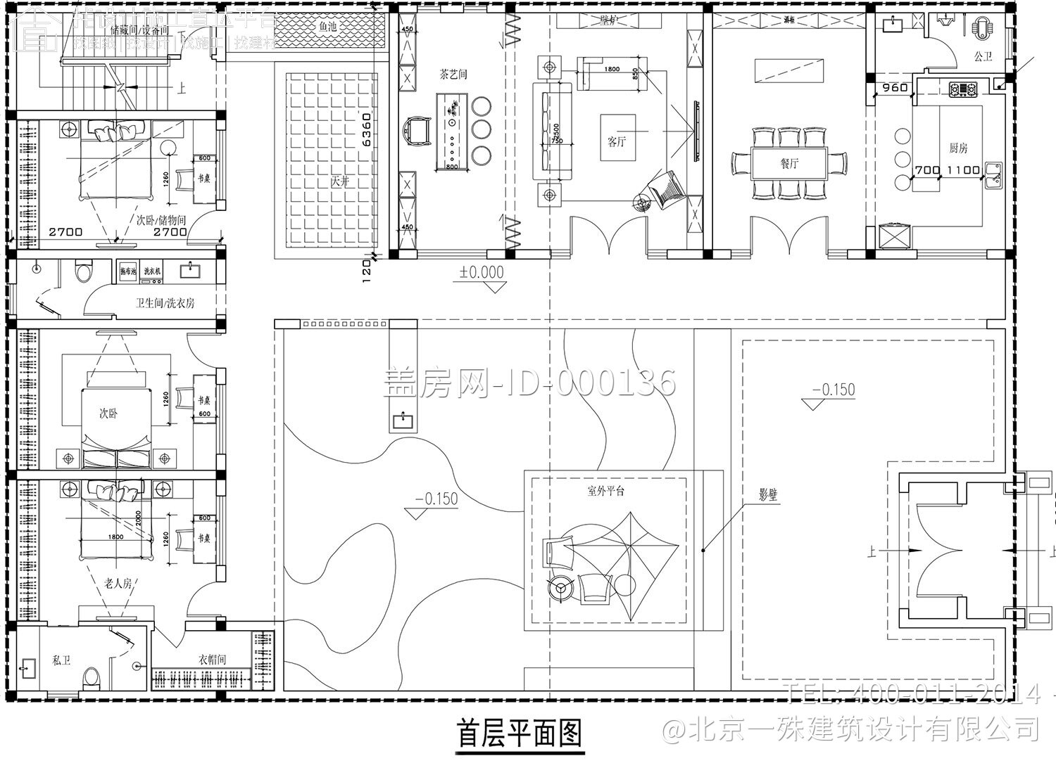 四川绵阳苏家新中式别墅