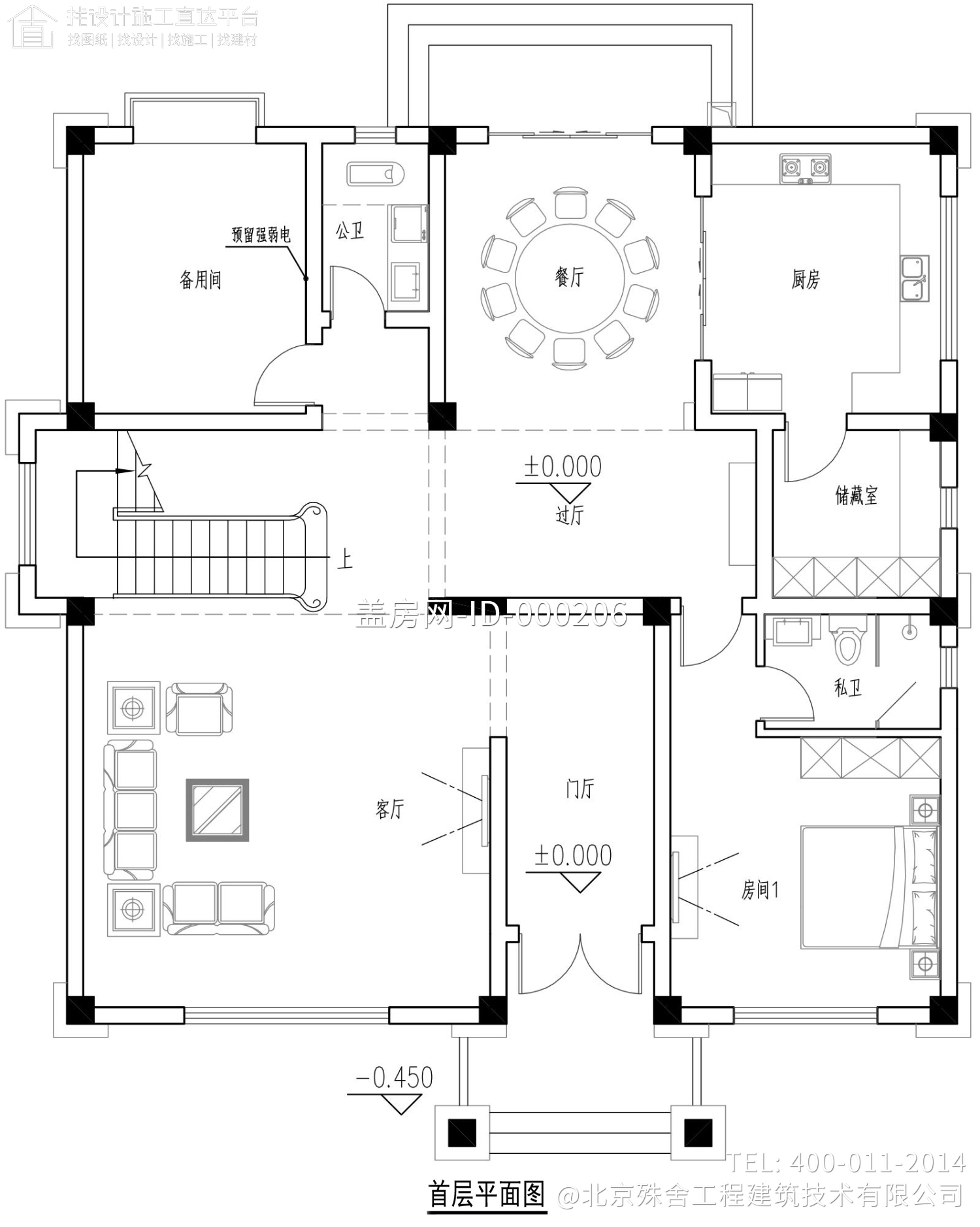 福建宁德吴家欧式别墅