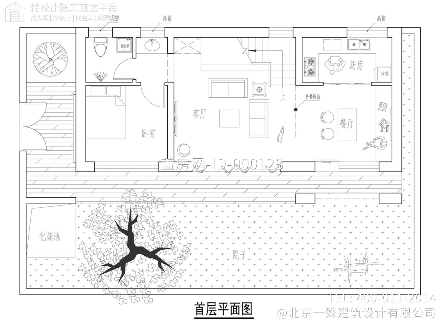 北京房山李家现代别墅