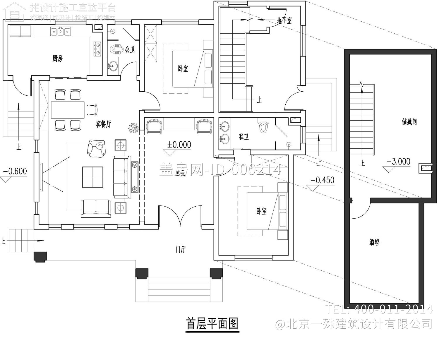 湖北荆门袁家新中式别墅