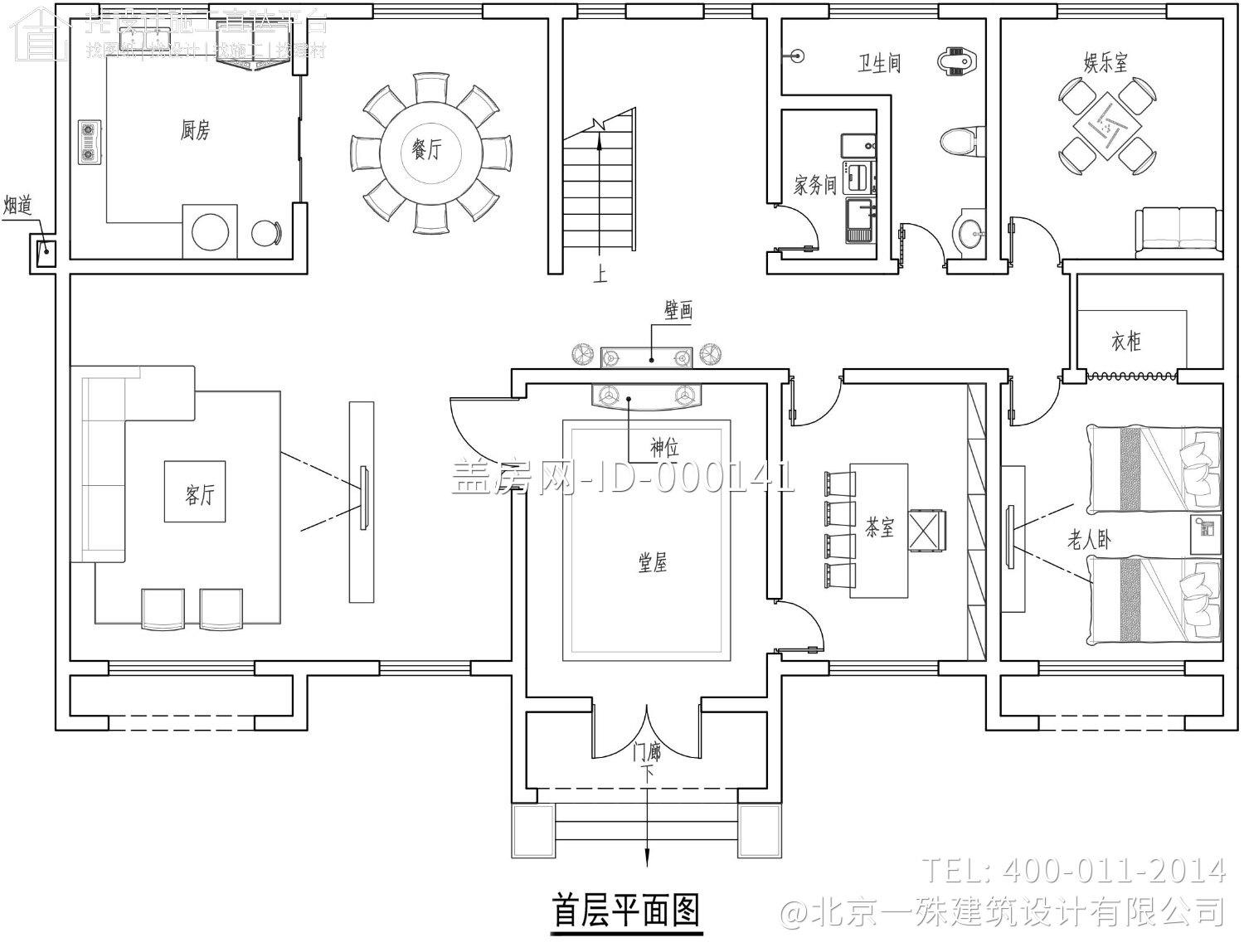 湖南衡阳李家新中式别墅