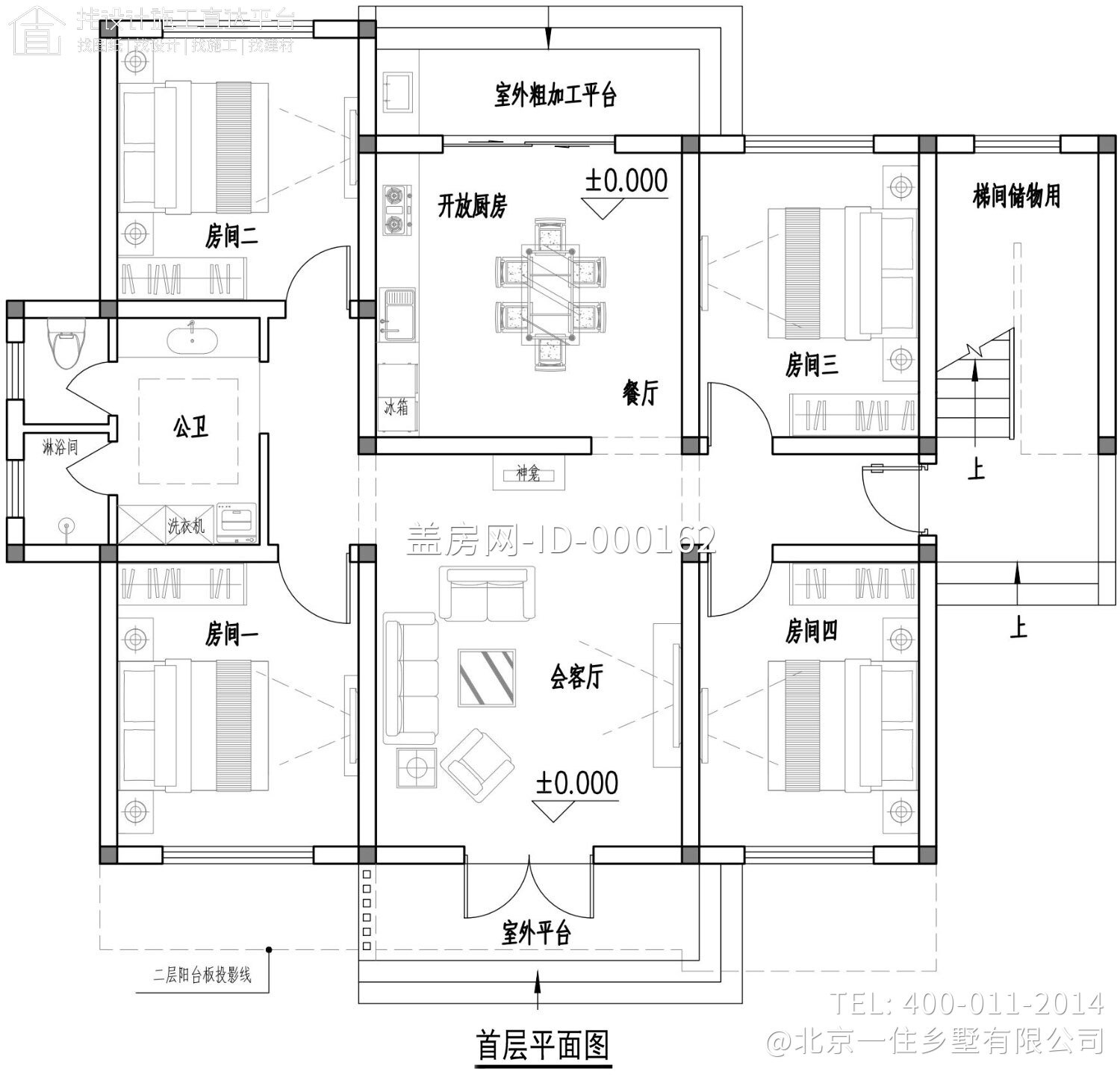 贵州六盘水杜家现代别墅