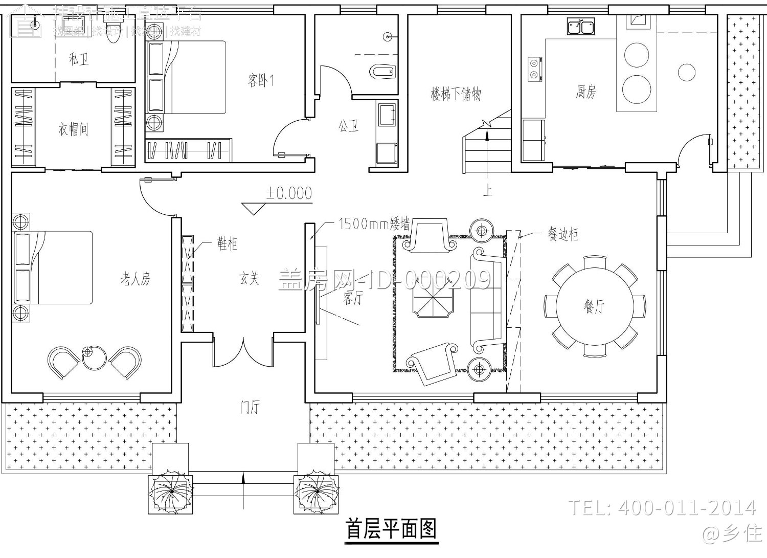 四川凉山宋家欧式别墅