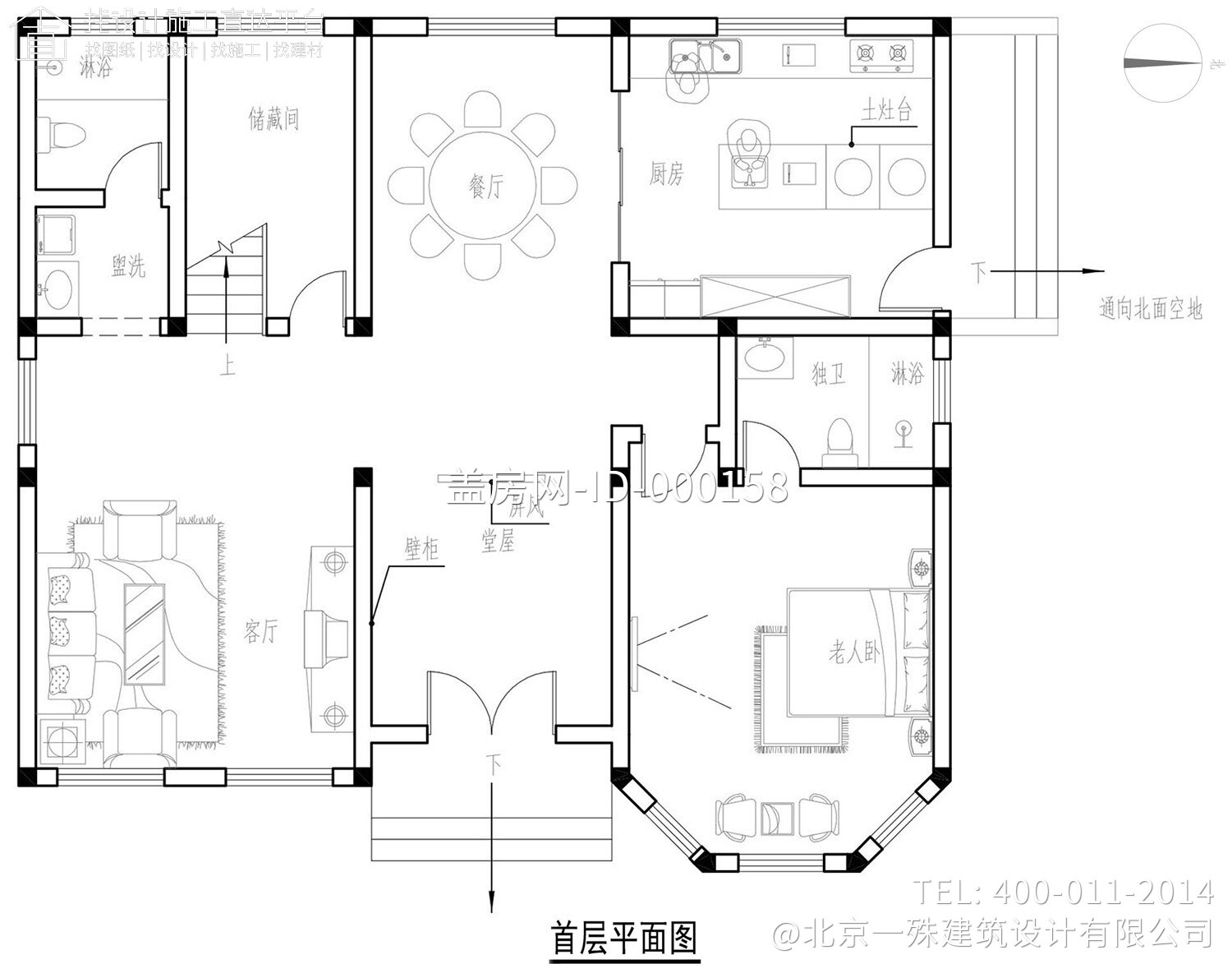 四川广安何家欧式别墅