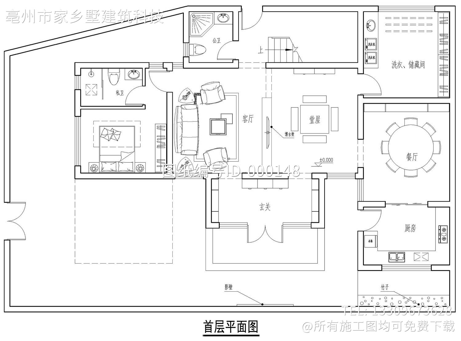 吉安曾家新中式农村别墅图纸