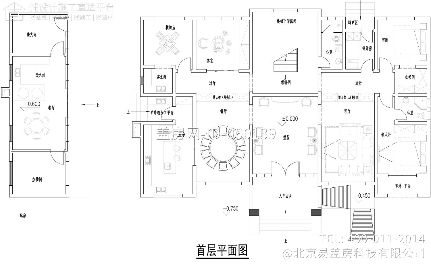 湖南衡阳吕家新中式别墅