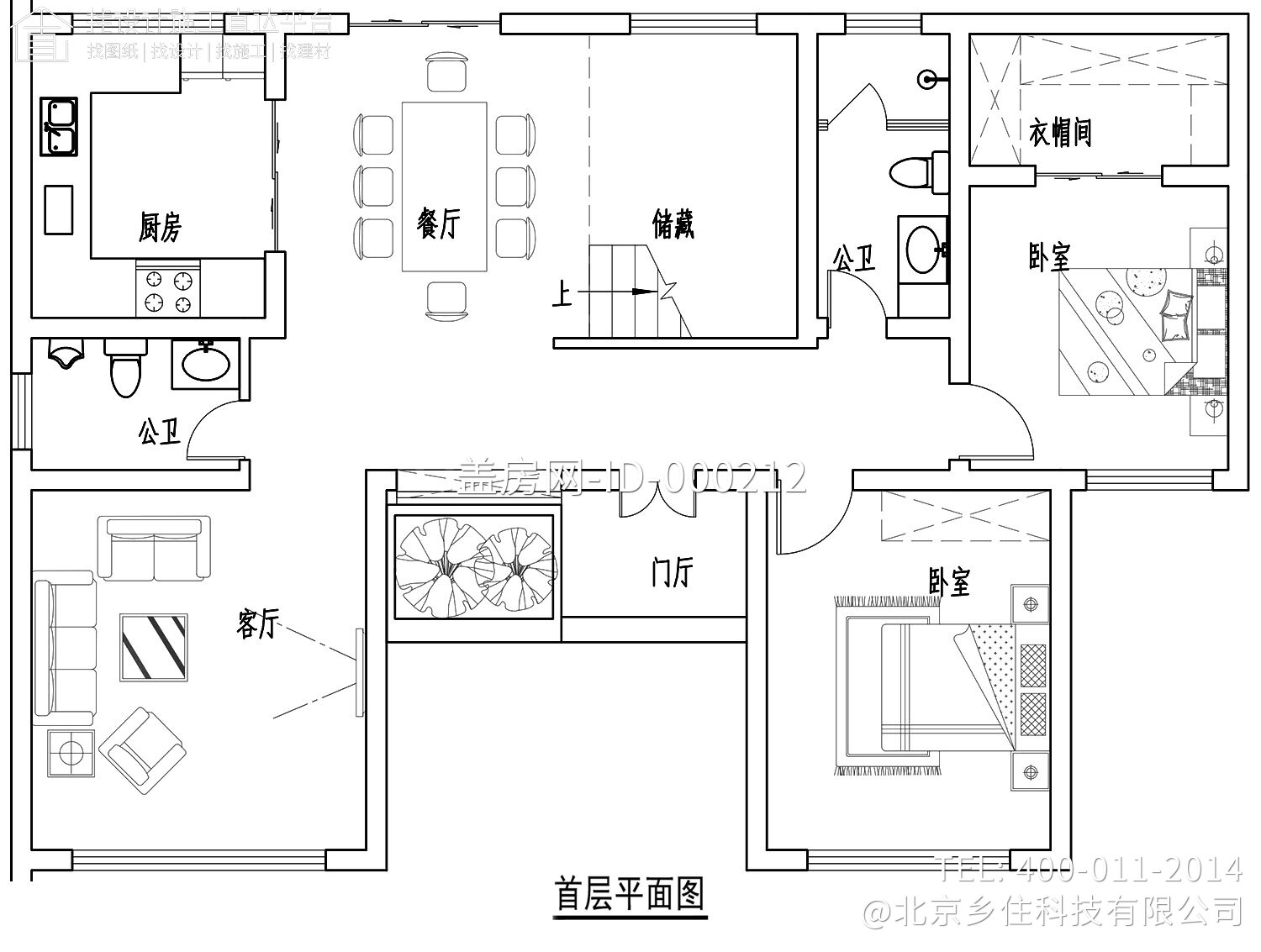 浙江绍兴杭家新中式别墅