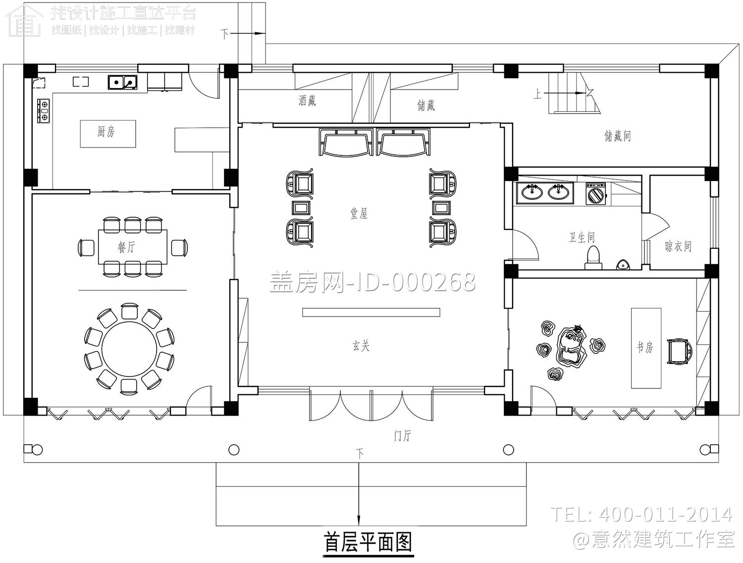 浙江诸暨孟家中式别墅