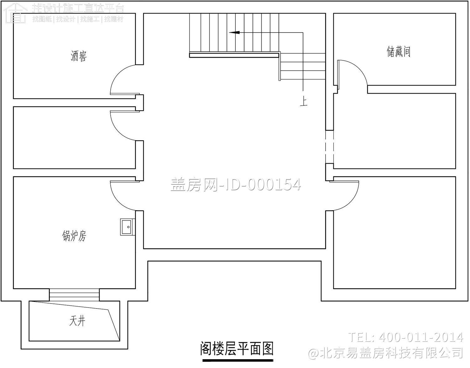 河北承德马家新中式别墅