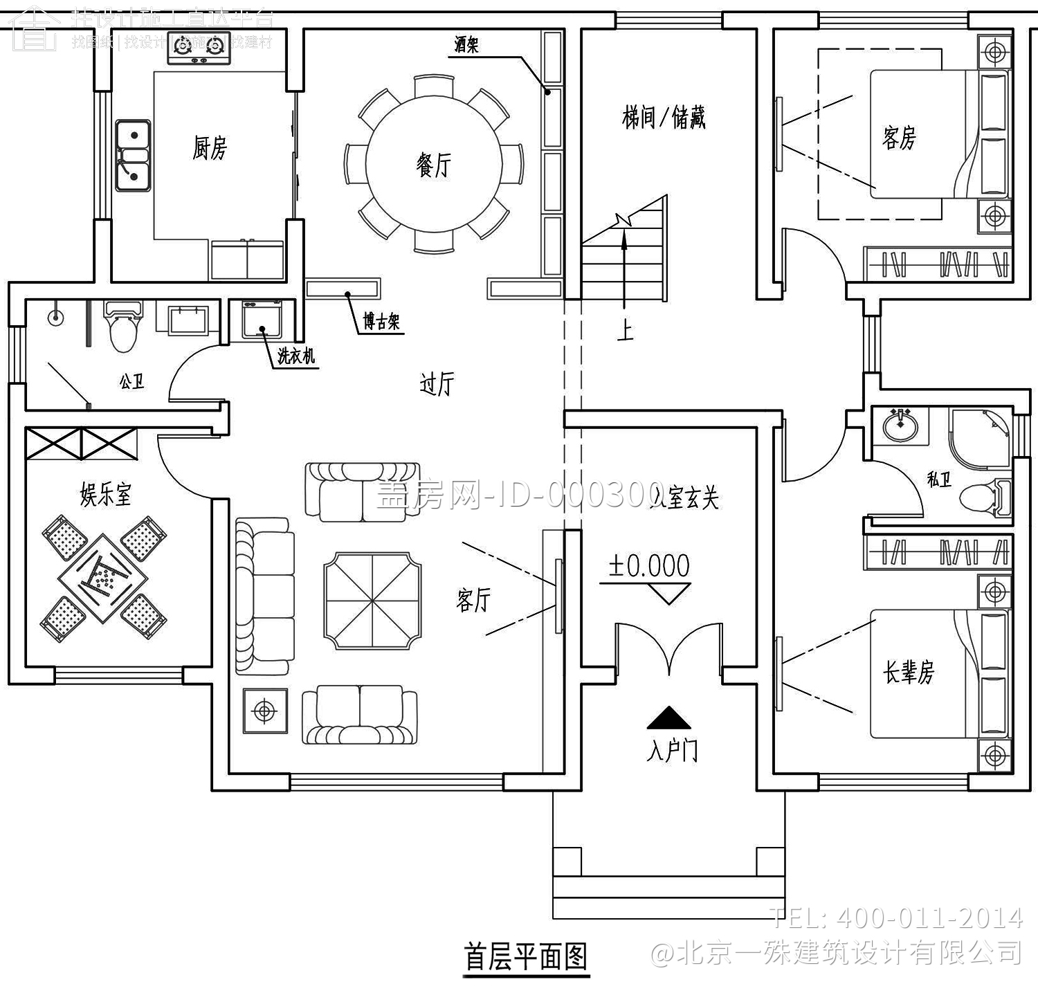 四川成都黄家欧式别墅