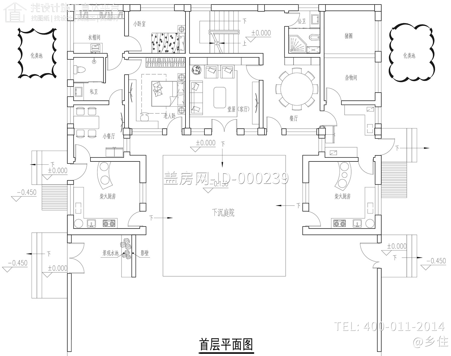 四川广元马家新中式住宅