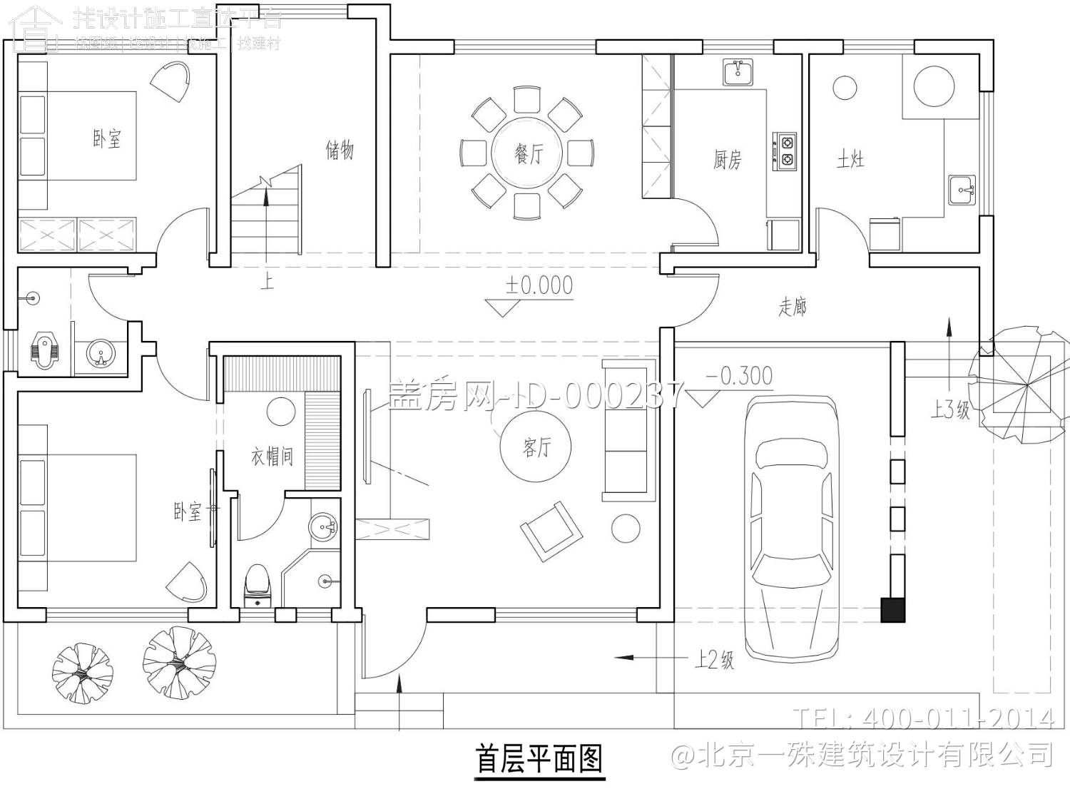 湖北襄阳黄家现代别墅