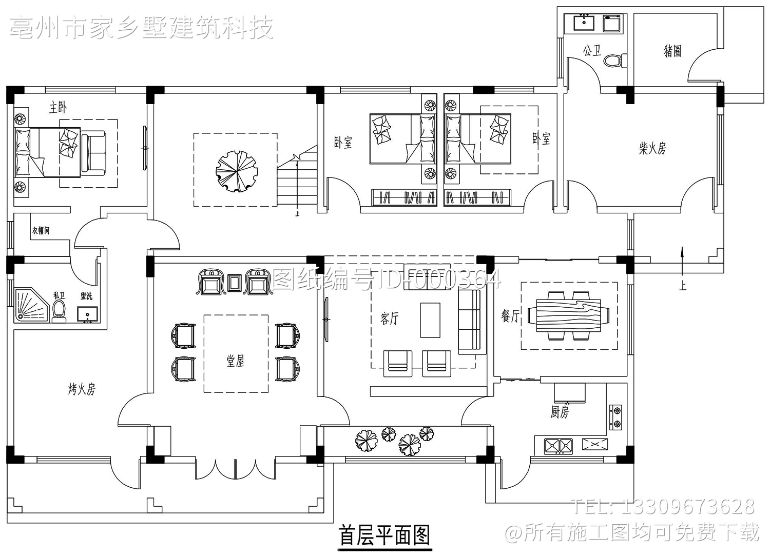 湖南岳阳汤家新中式别墅
