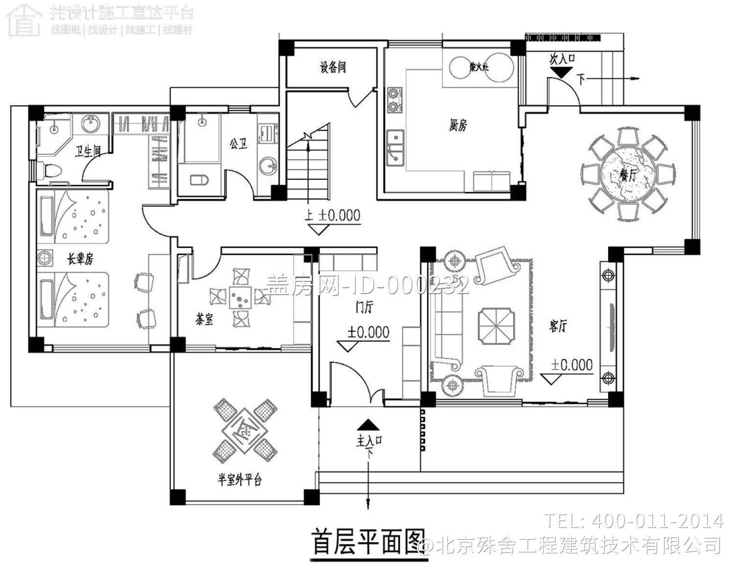 四川泸州罗家现代乡村别墅