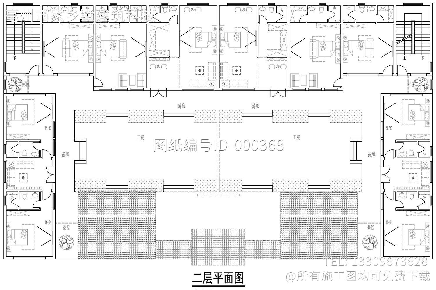 安徽亳州石家四合院图纸 （二层版、三层版）
