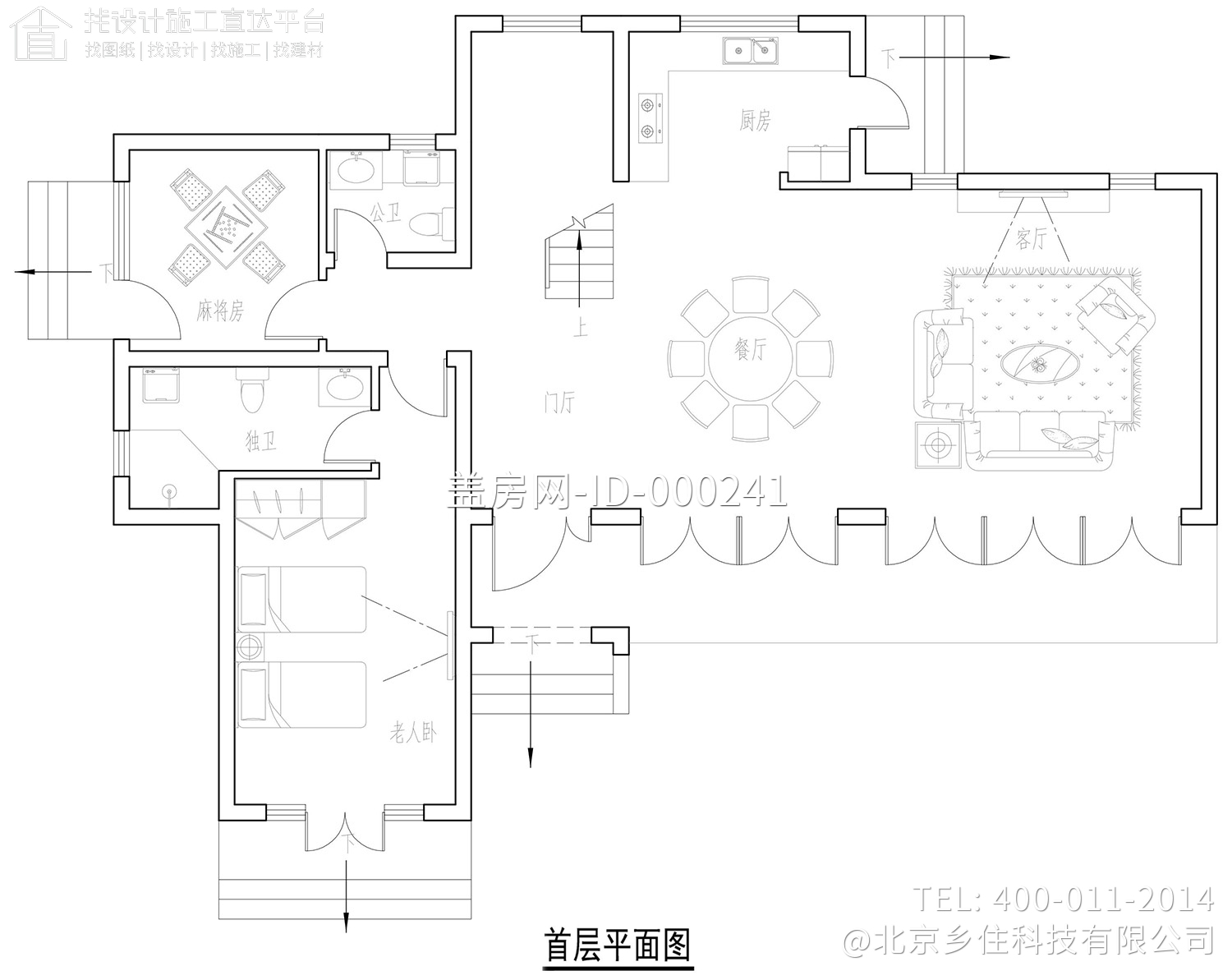 湖北仙桃李家新中式宅院