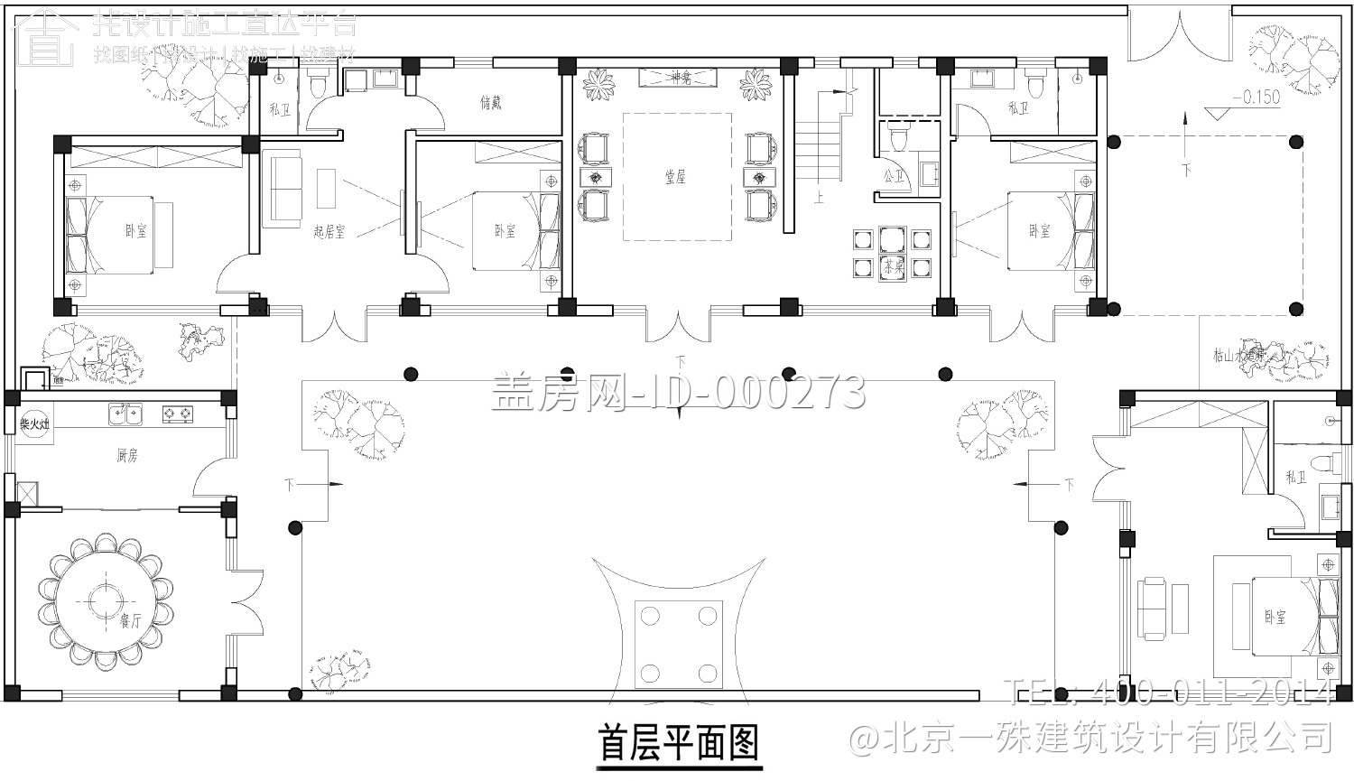 河南商丘王家中式三合院