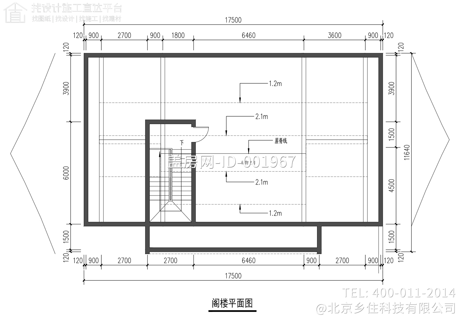 湖北孝感刘家二层三合院