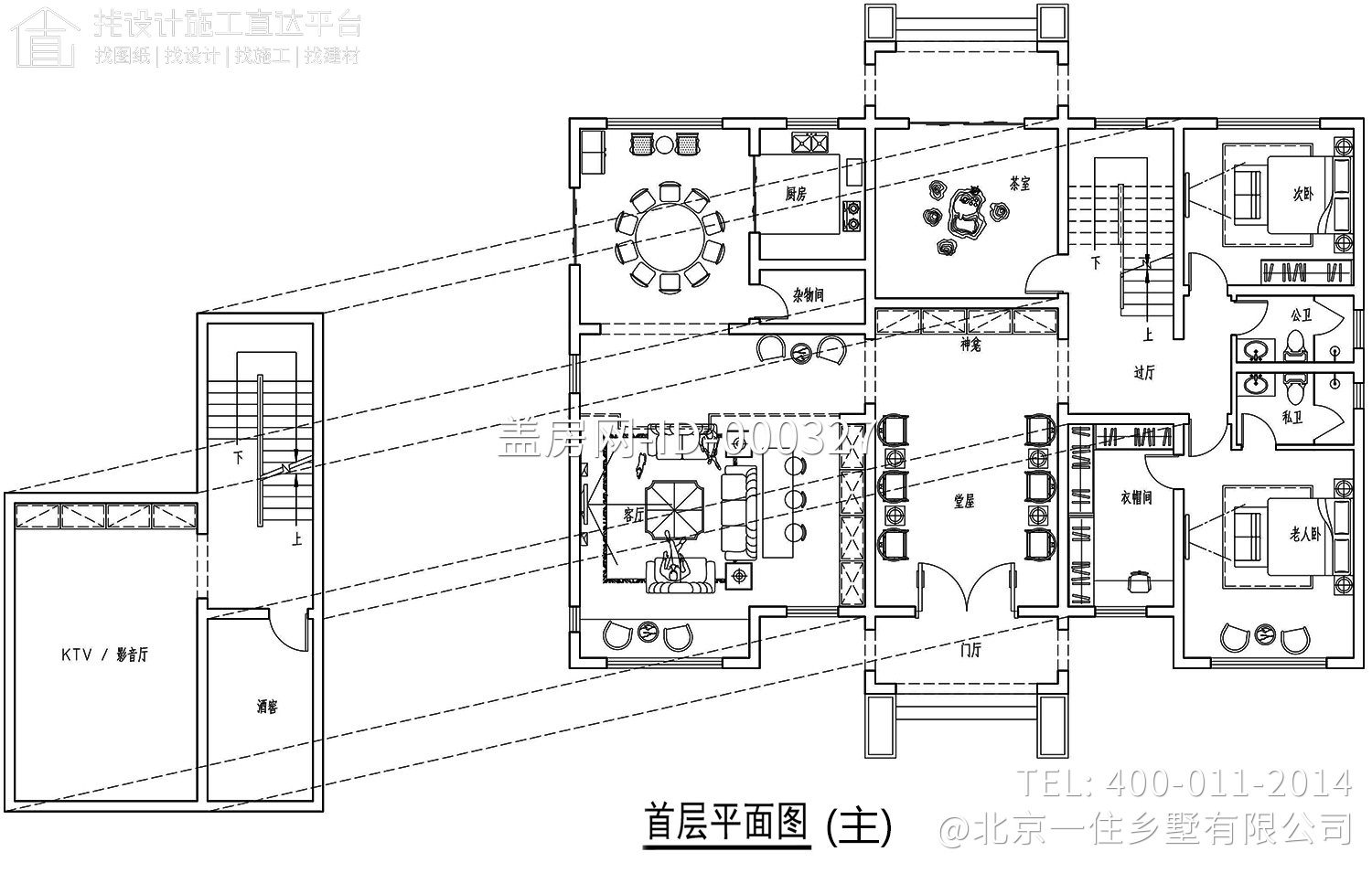 湖南湘潭周家新中式别墅