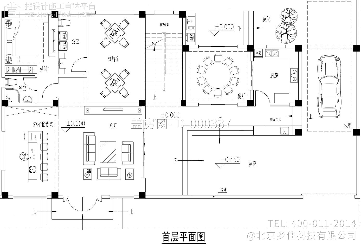 福建建瓯翁家现代别墅