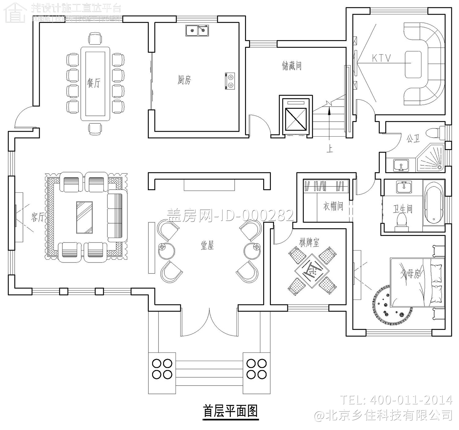 福建泉州张家欧式别墅