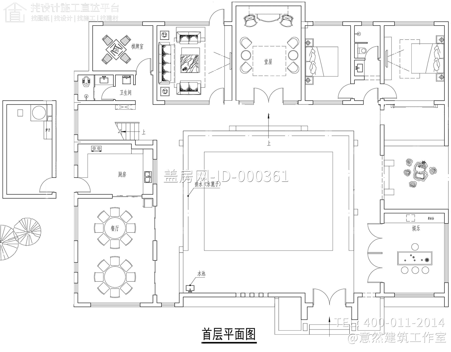 湖南长沙陶家新中式三合院