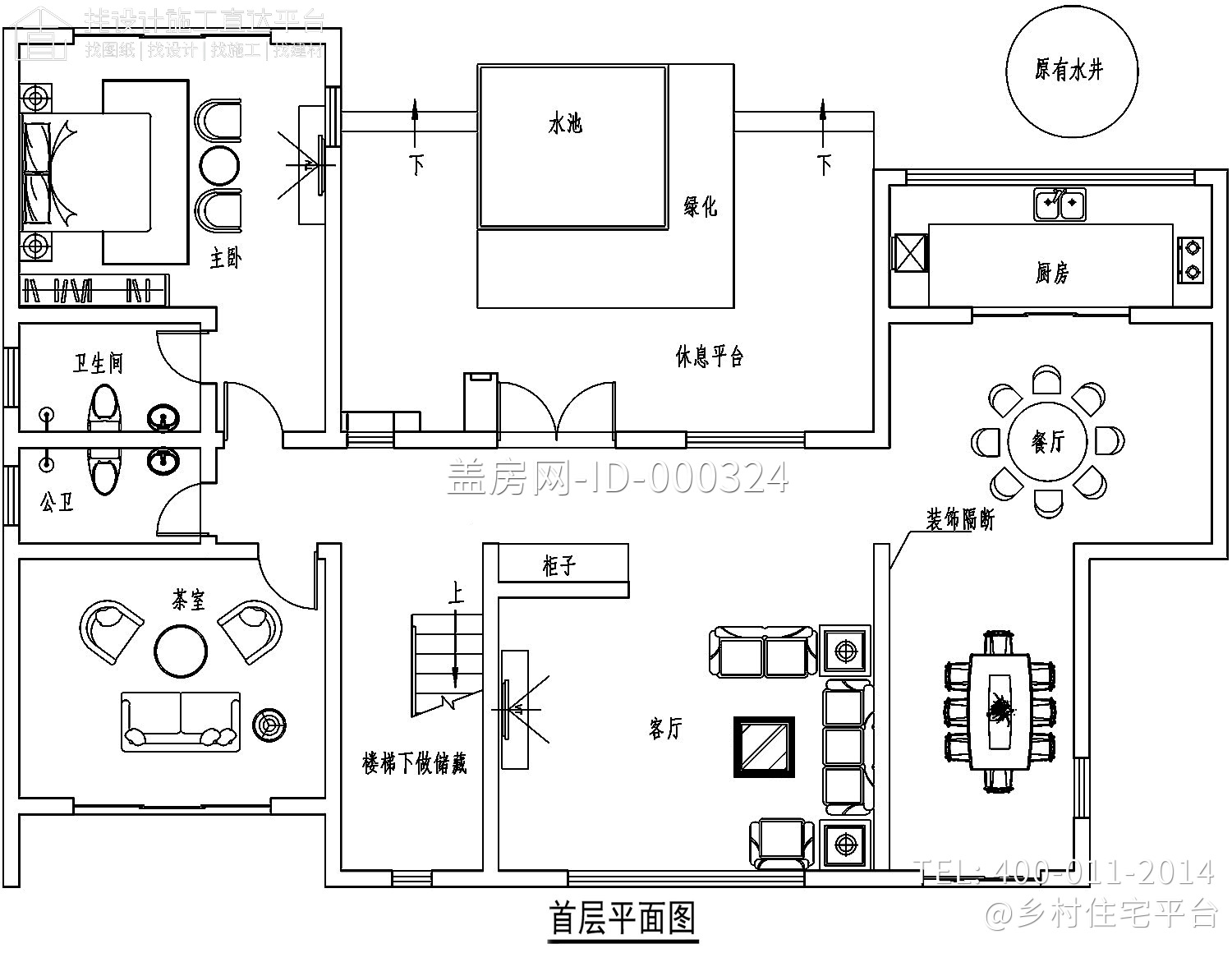 湖北鄂州彭家新中式别墅