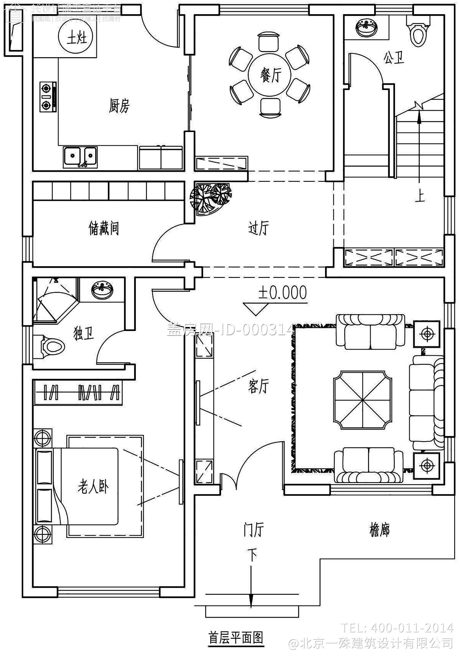 广东韶关宋家新中式别墅