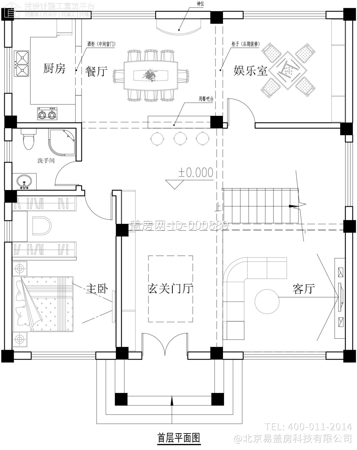 湖南邵阳刘家欧式别墅