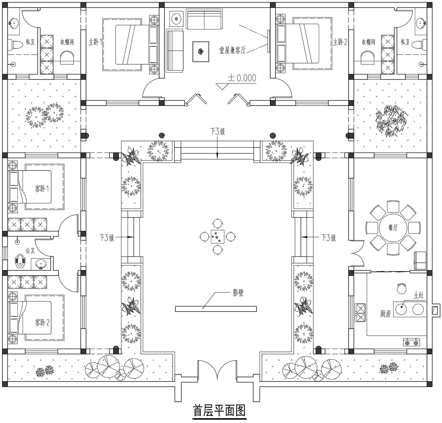 四川南充陈家中式三合院