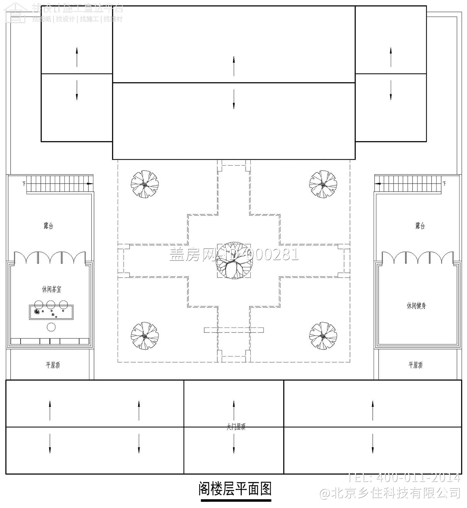 湖南邵阳易家四合院