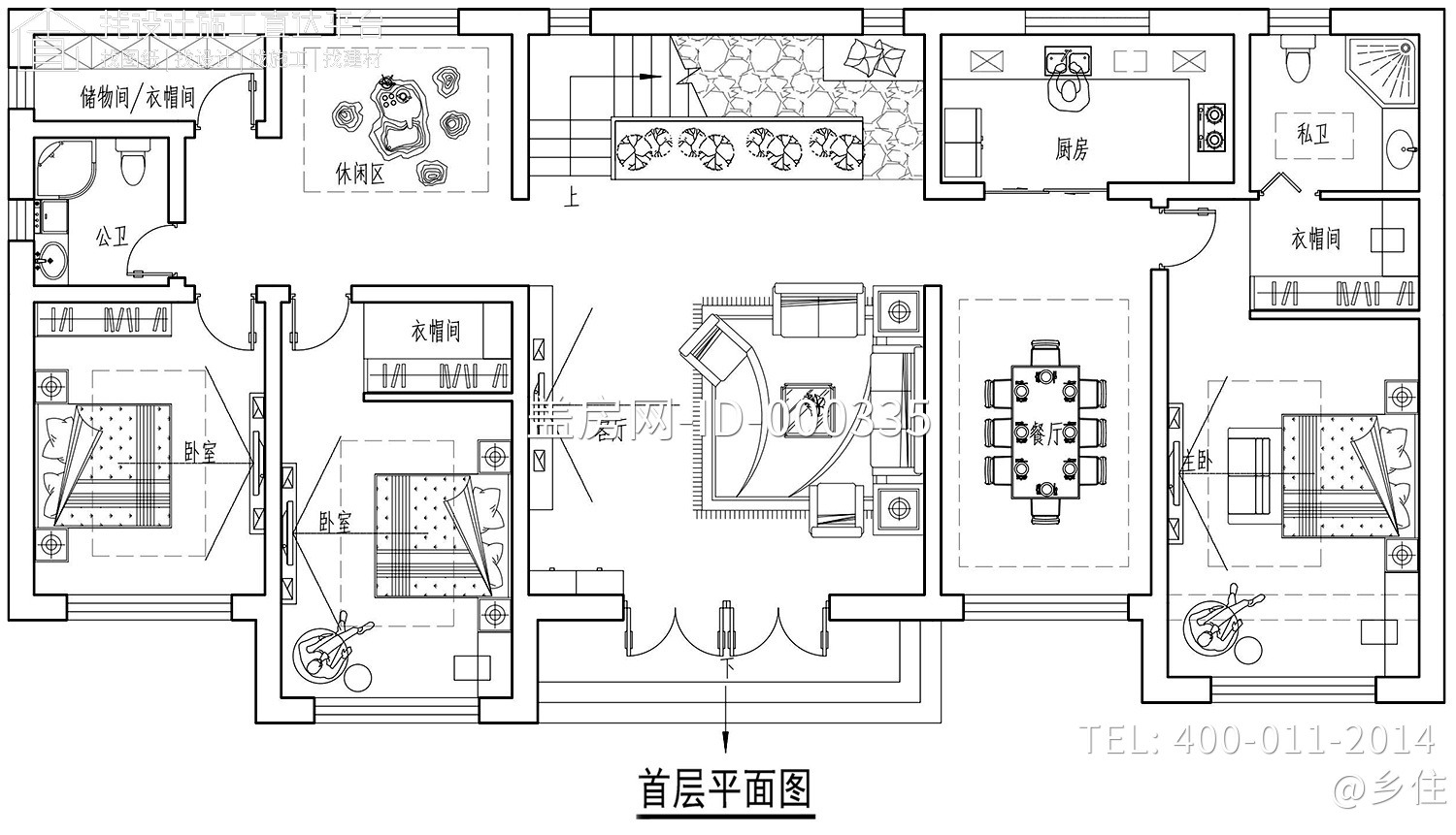 北京延庆冯家新中式别墅