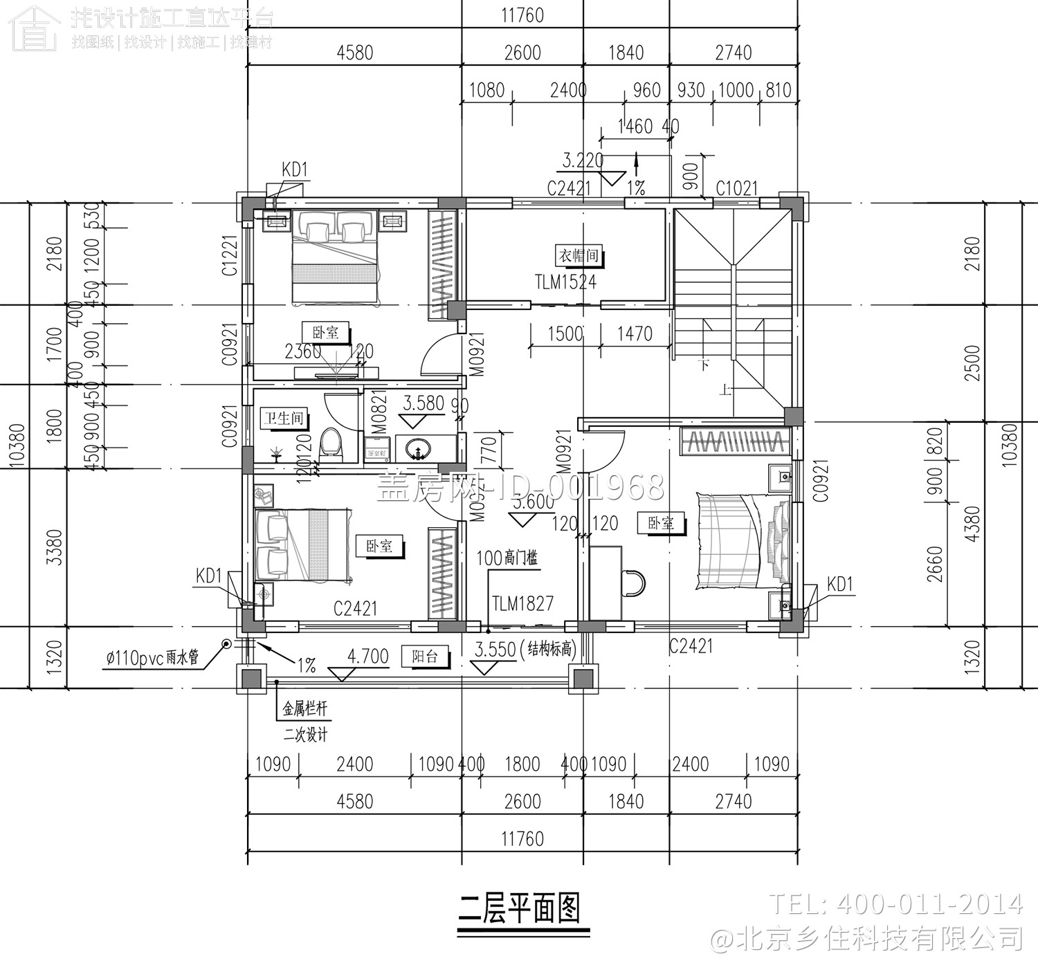 海南乐东罗家三层新中式别墅