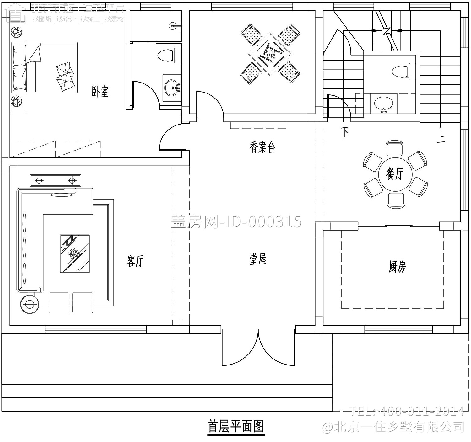 河南信阳宋家欧式别墅