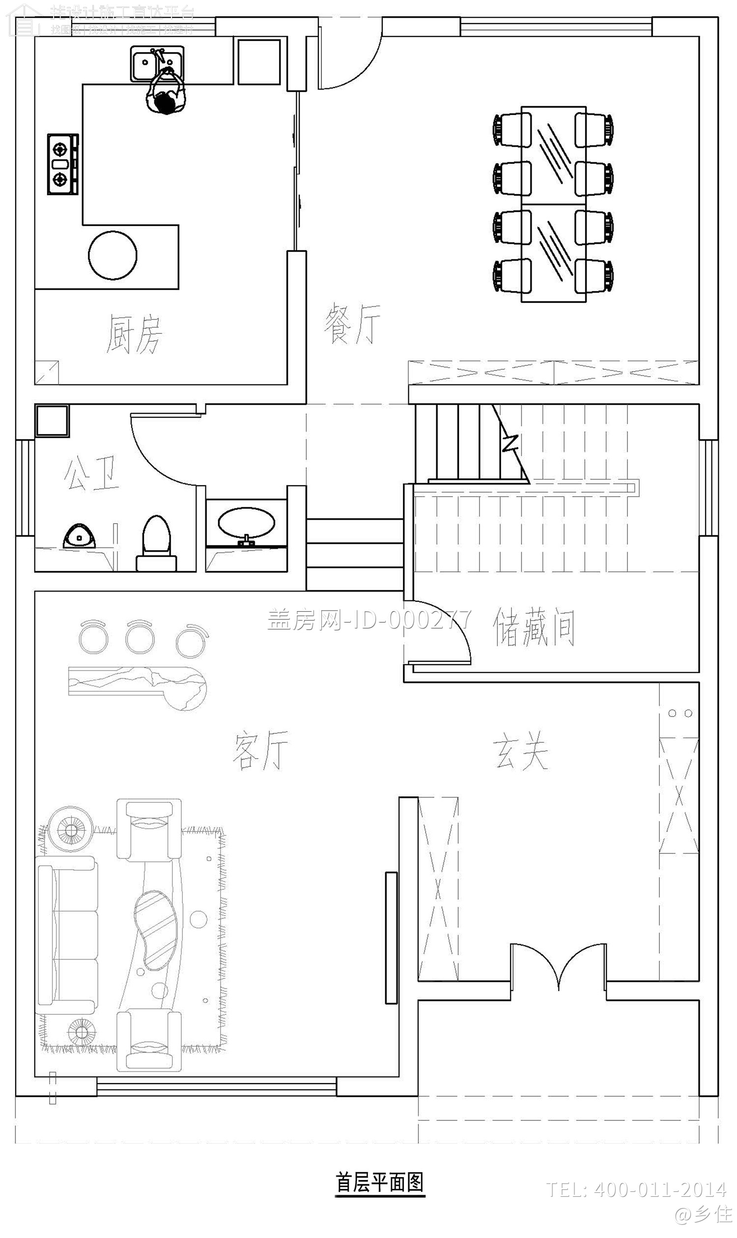 浙江戴家现代自建房