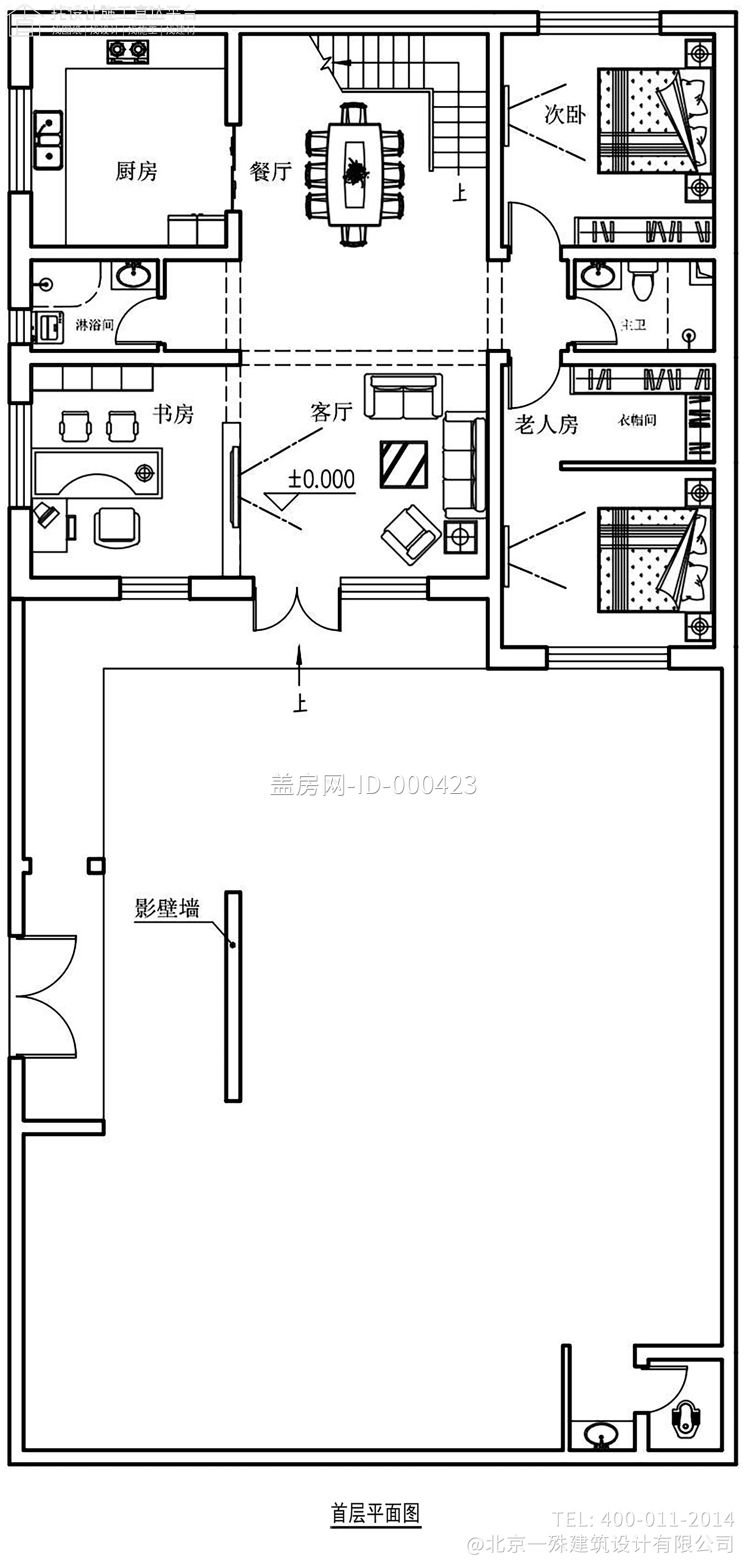 山西运城赵家新中式宅院