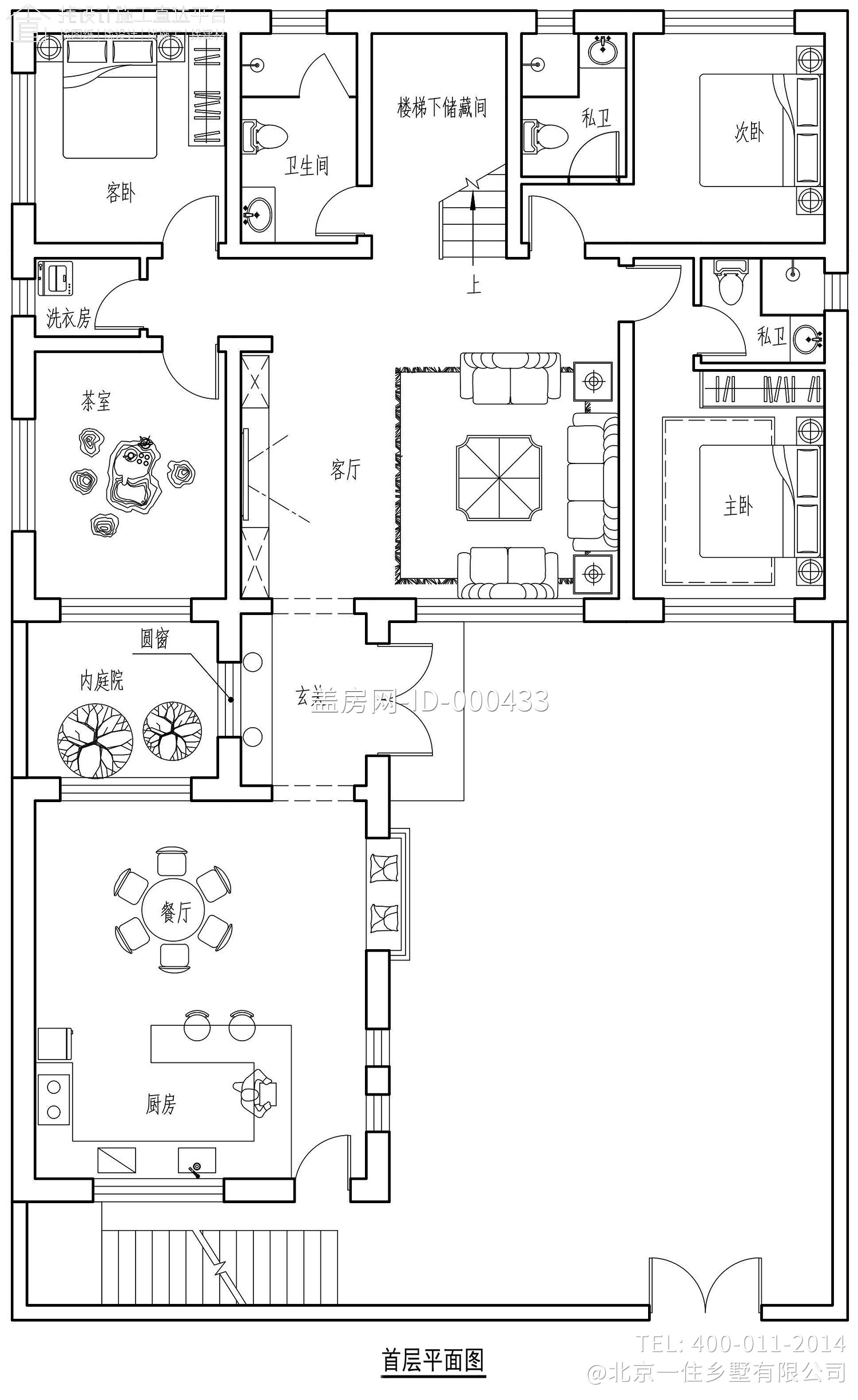 北京密云王家新中式宅院