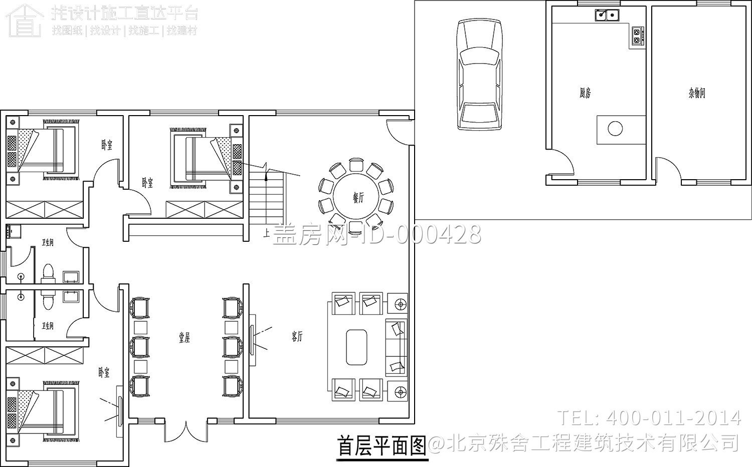 安徽池州程家现代风格宅院