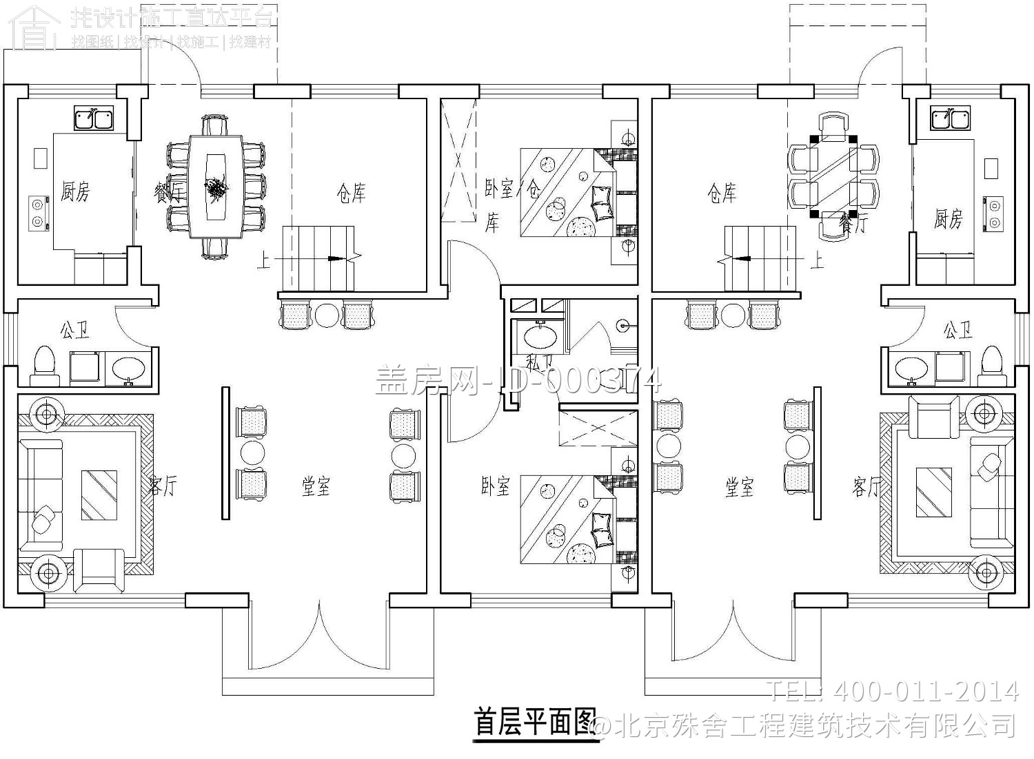 浙江千岛湖周家中式住宅