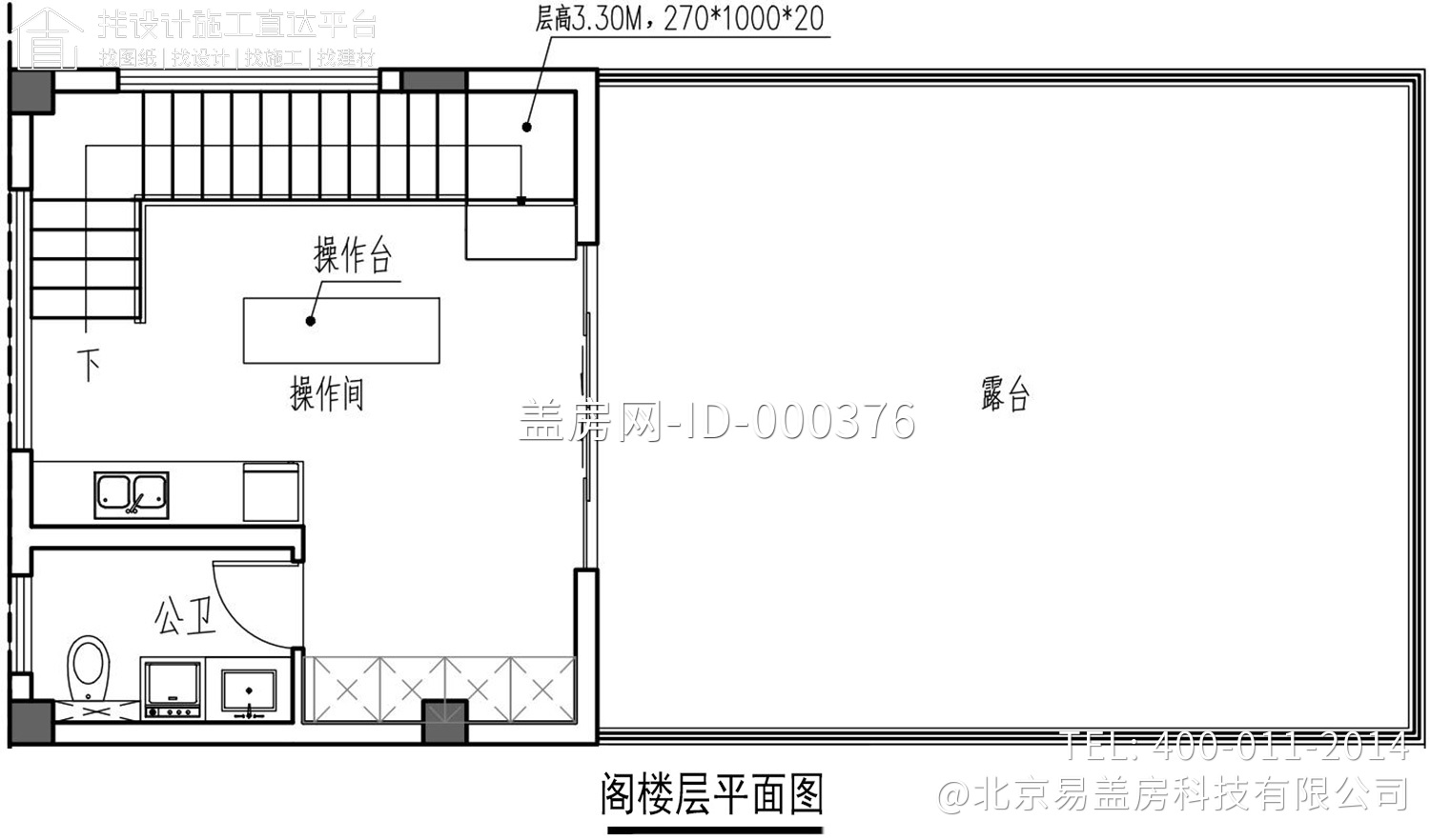 陕西西安张家新中式别墅