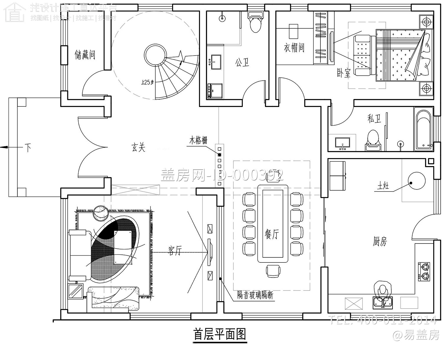 广西柳州黄家新中式别墅