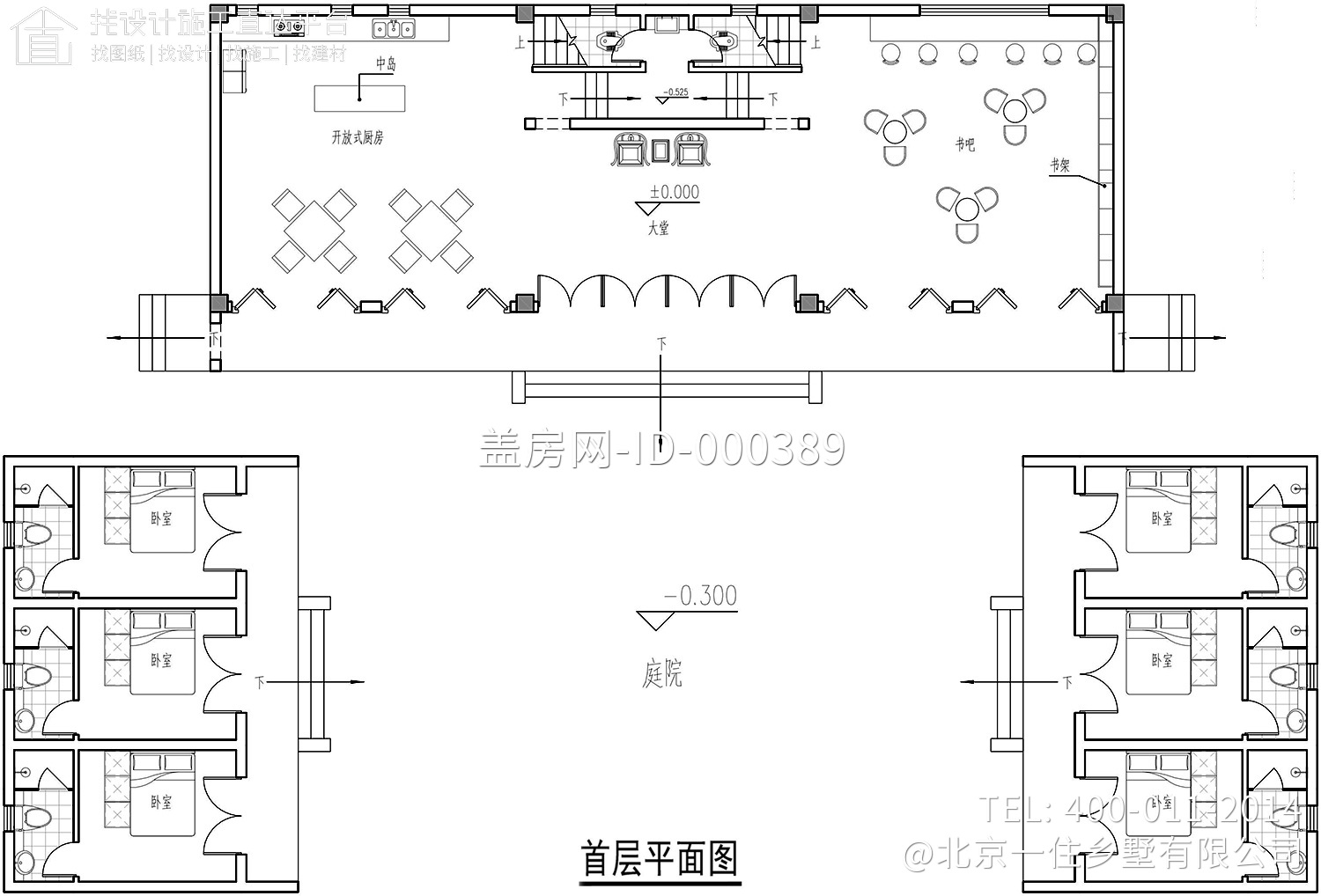 湖南常德冯家中式三合院