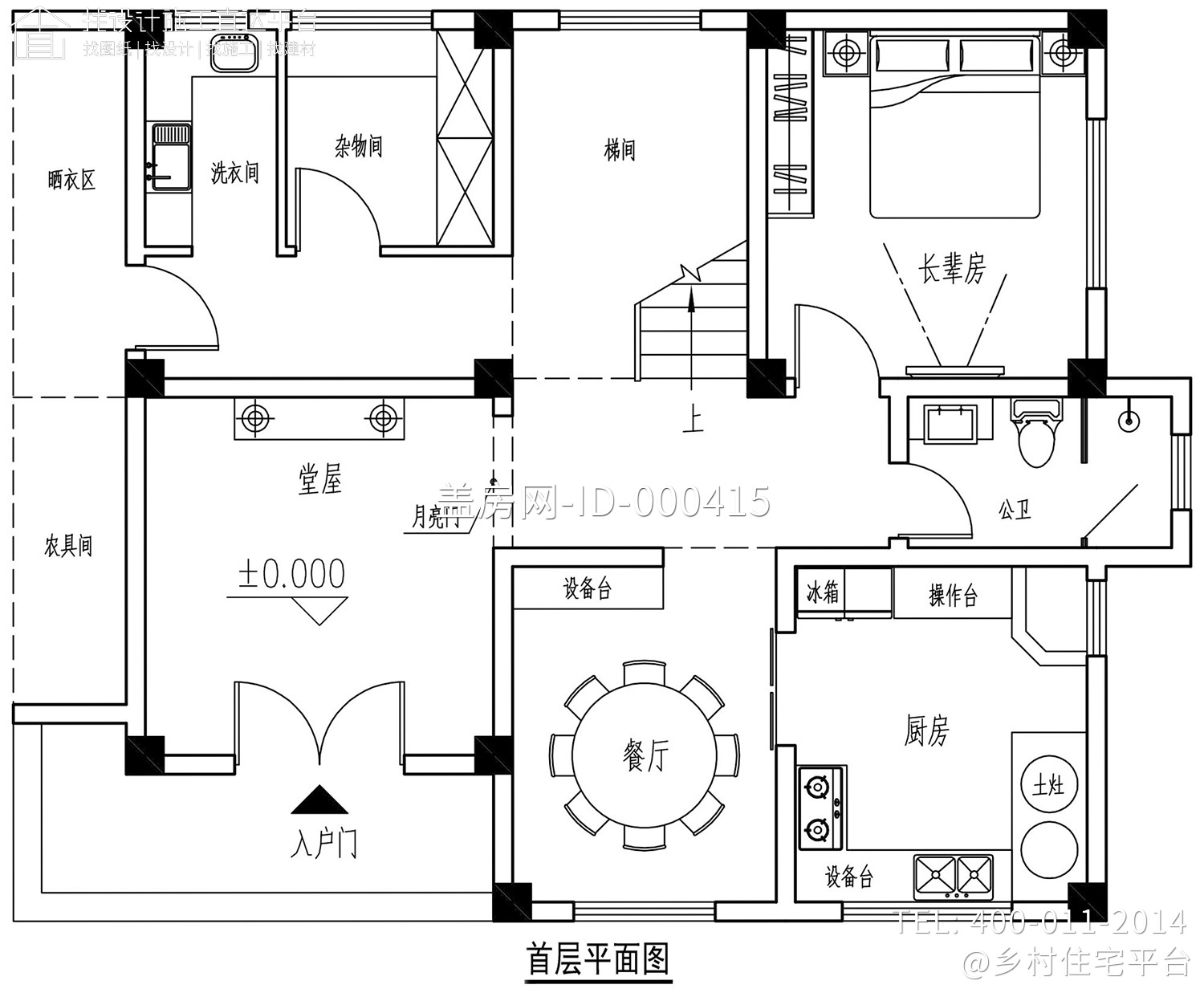 福建宁德张家新中式别墅