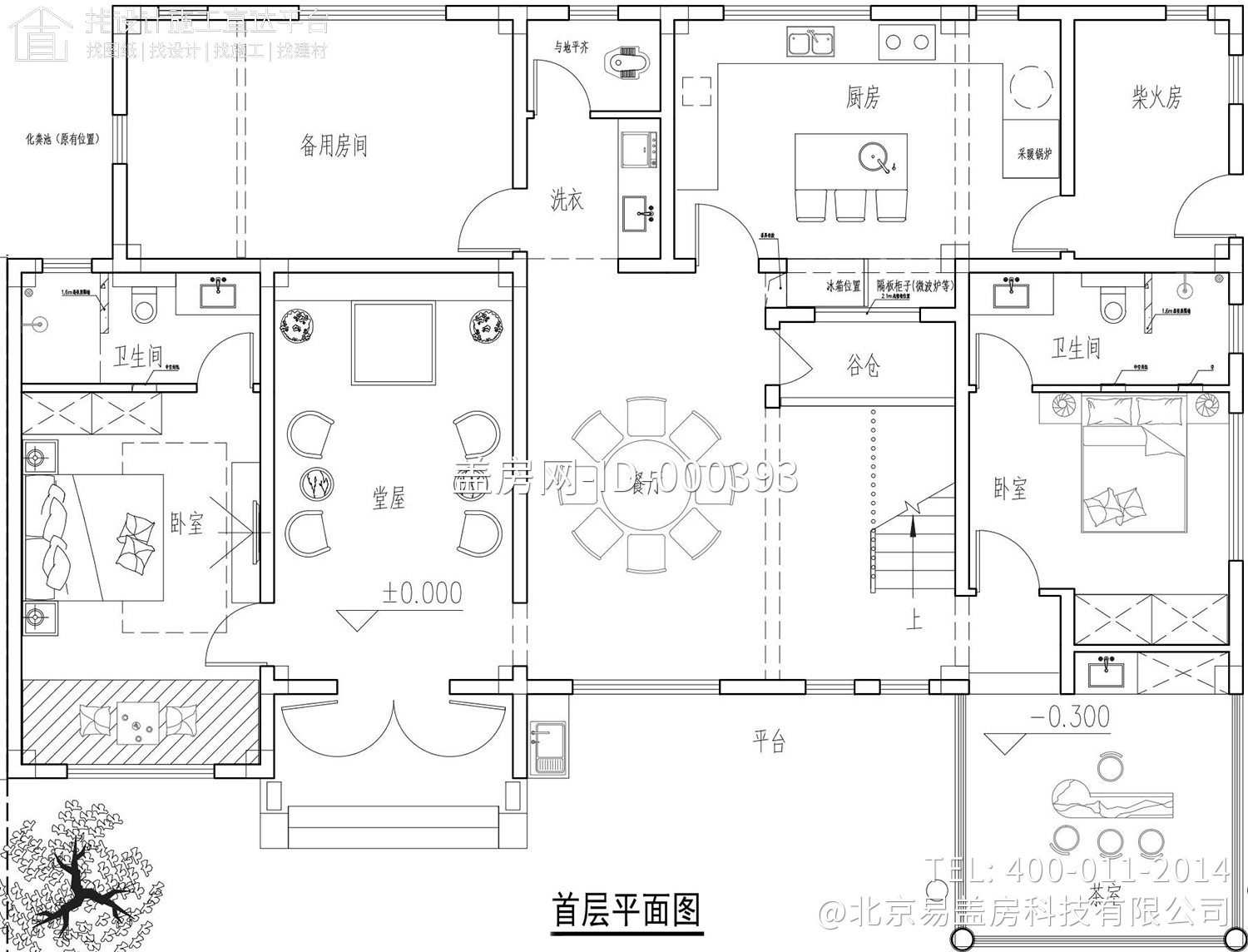 湖南长沙彭家中式别墅